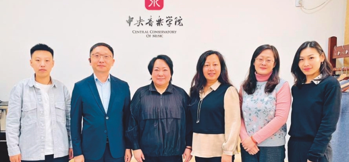 侨星教育胡莺校长一行拜访中央音乐学院