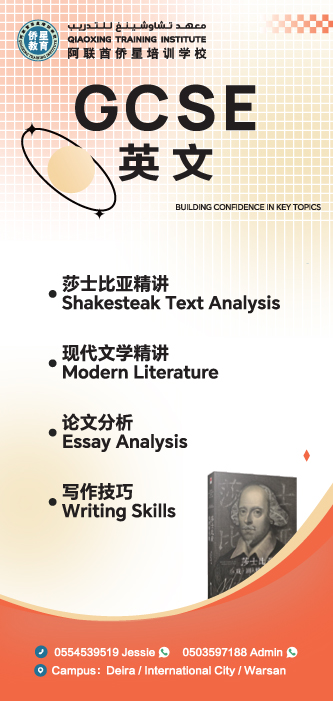 gcse.jpg