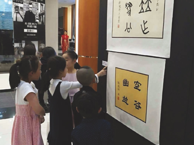 阿联酋华侨华人书画大赛